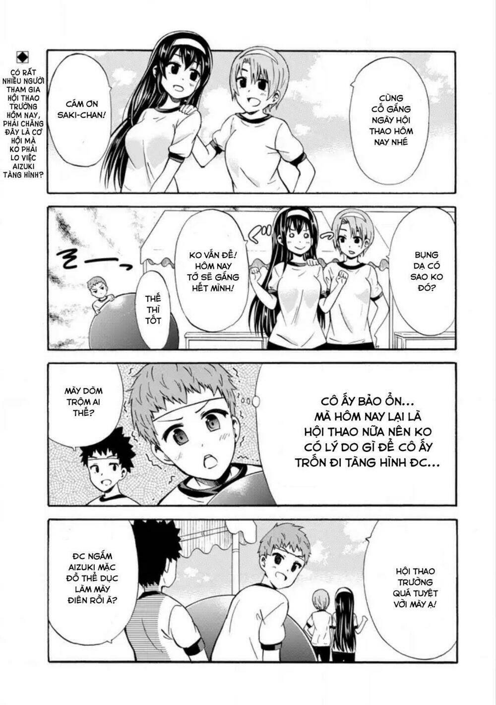 Suki X Suki: Chapter 14