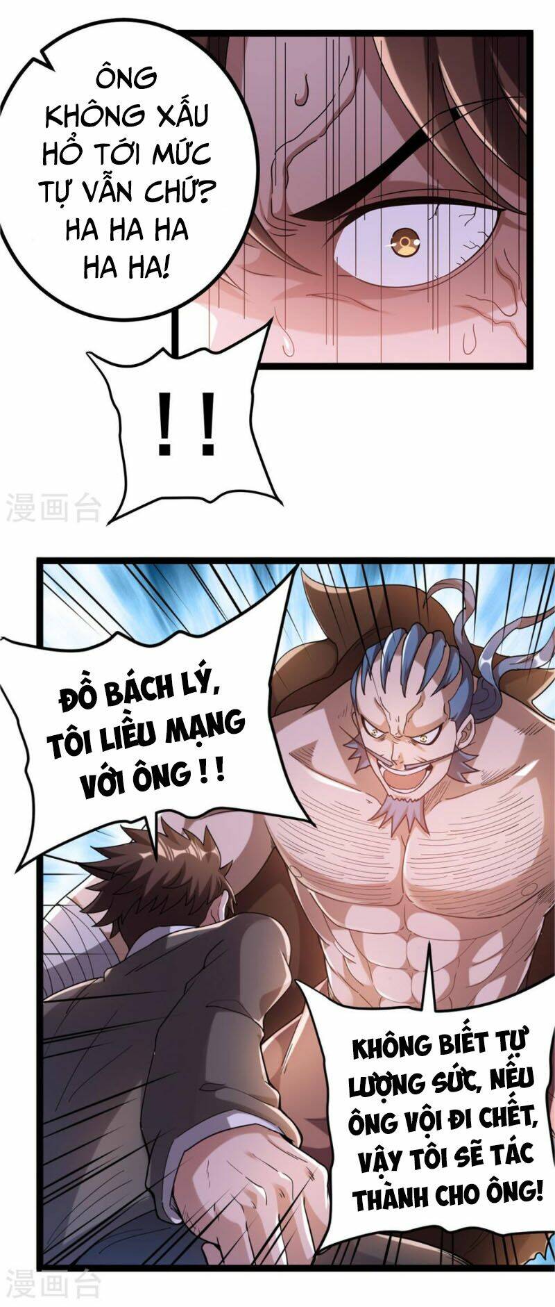 Tiên Vương Trùng Sinh: Chapter 64