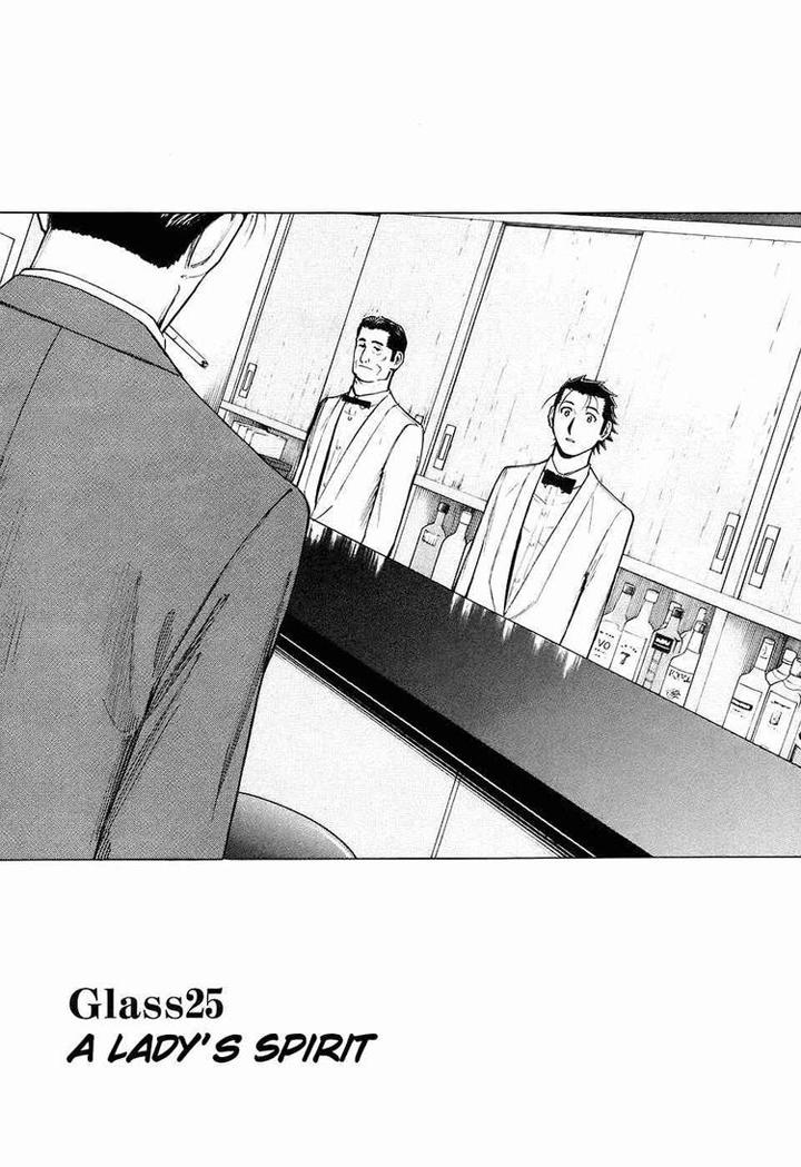 Bartender - Người Pha Chế Rượu: Chapter 25