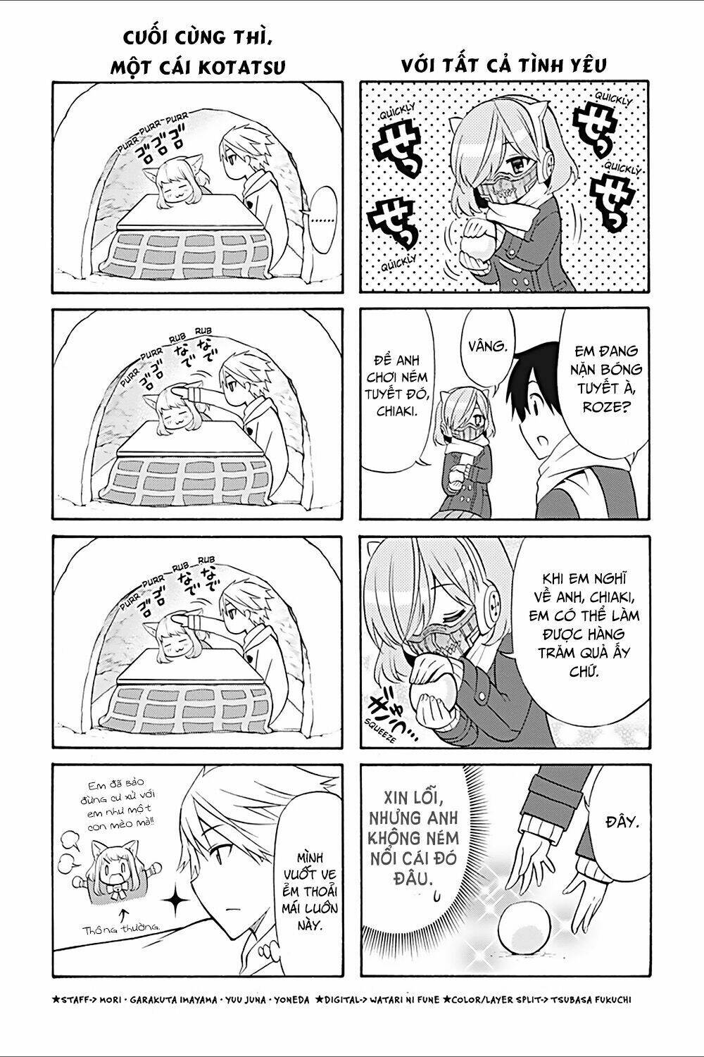 Kyou No Cerberus: Chapter 19.5