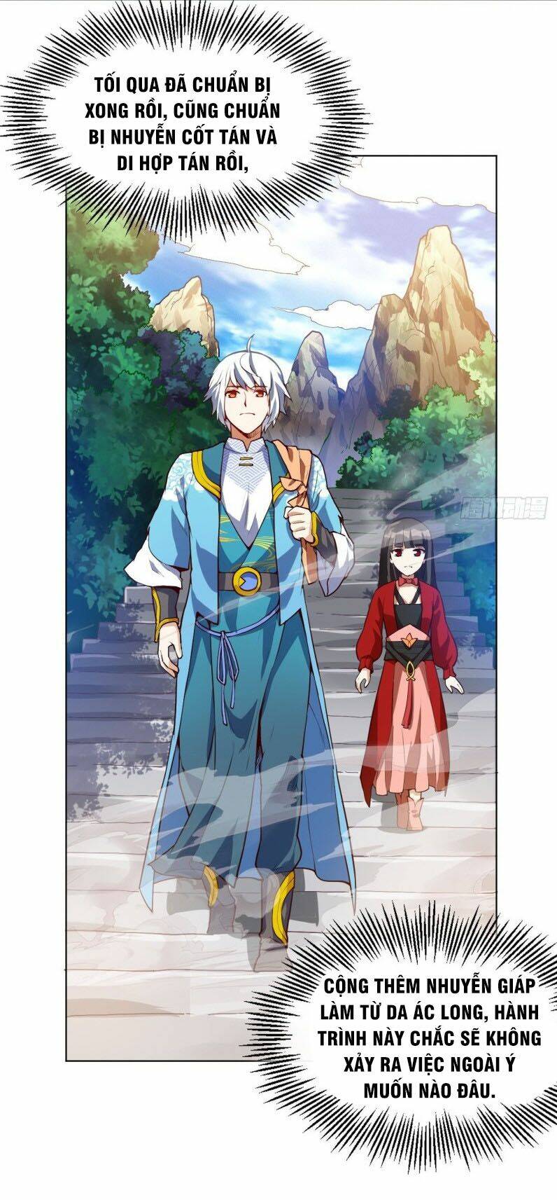 Thần Võ Đế Tôn: Chapter 23