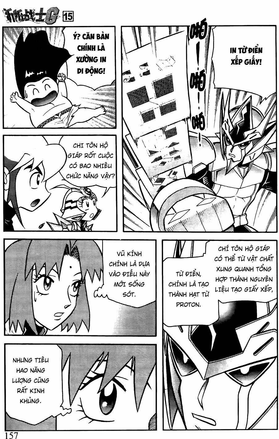 Hiệp Sĩ Giấy G: Chapter 81.1