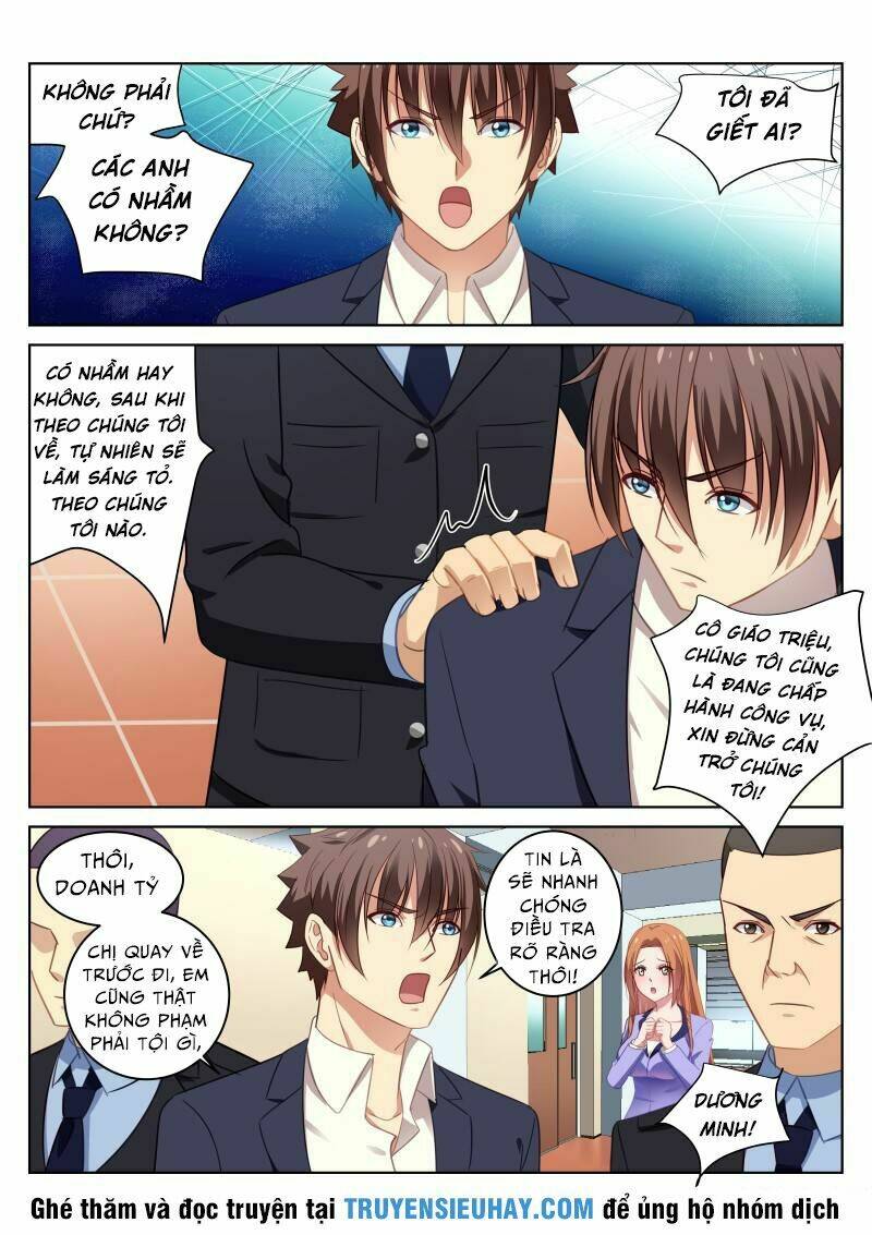 Ngận Thuần Ngận Ái Muội: Chapter 17