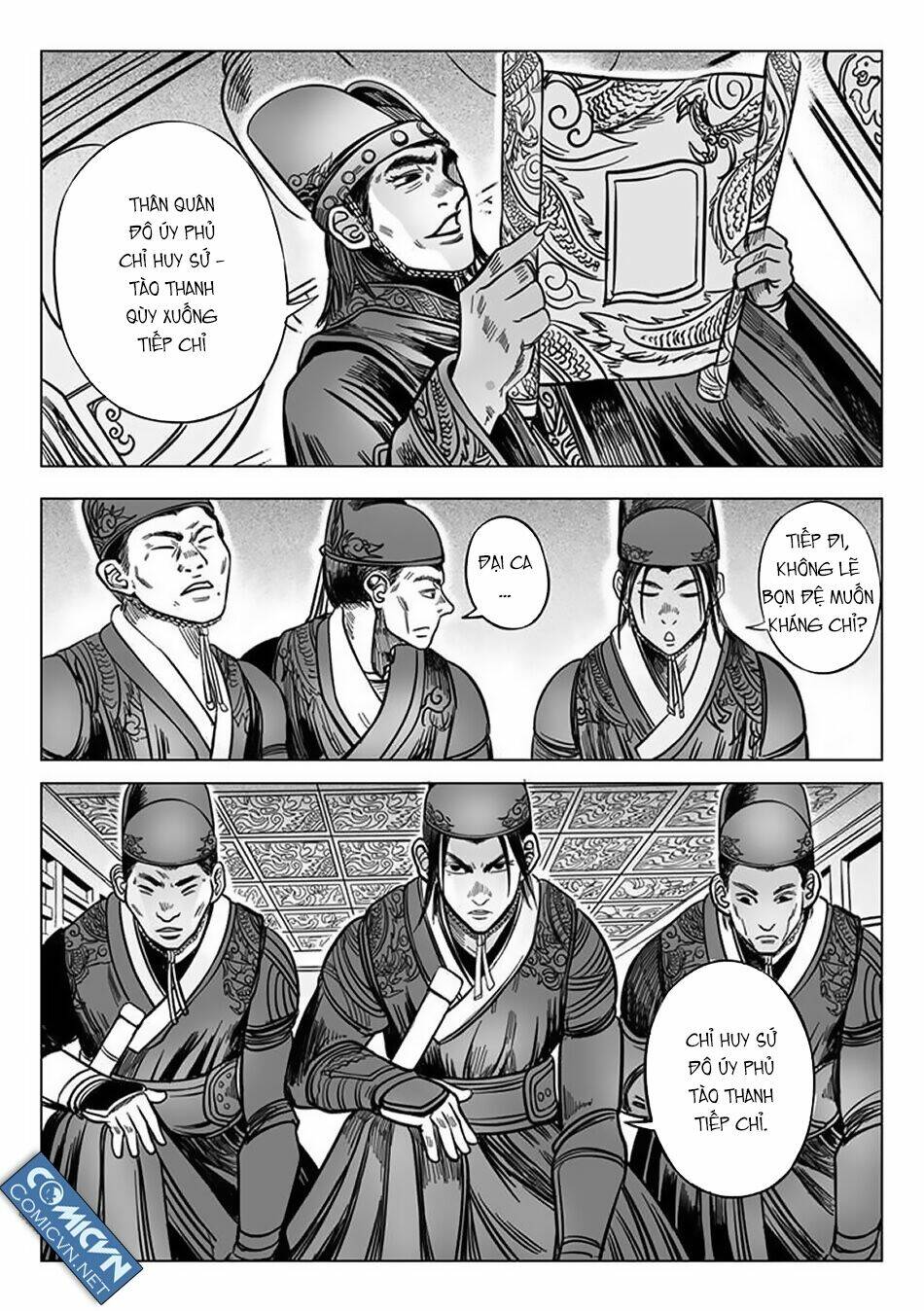 Cẩm Y Hành: Chapter 1