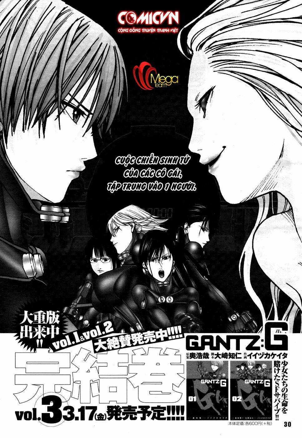 Gantz: G: Chapter 17