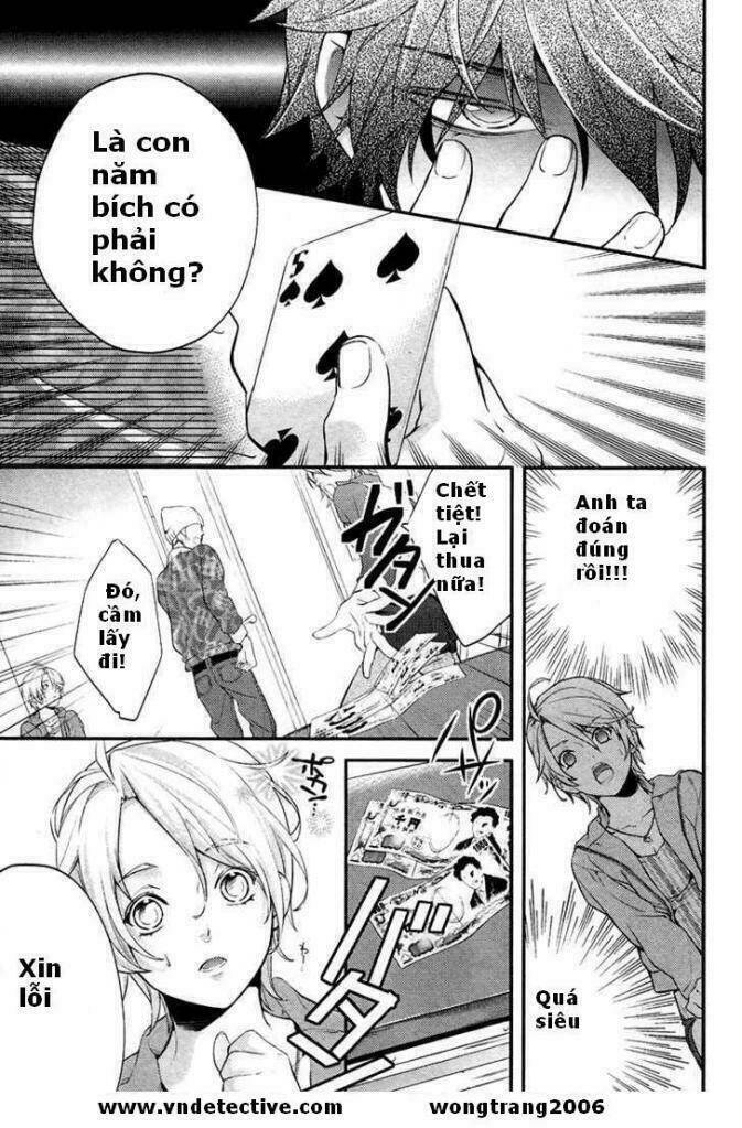 Shinrei Tantei Yakumo: Chapter 1