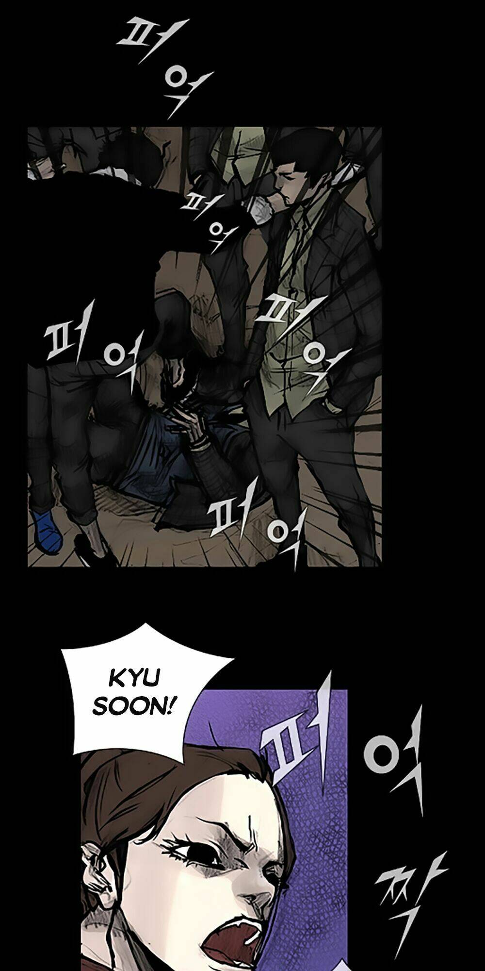 Độc Cô Tiền Truyện: Chapter 17