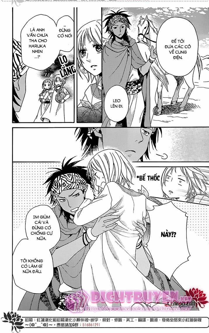 Sabaku No Harem: Chapter 26