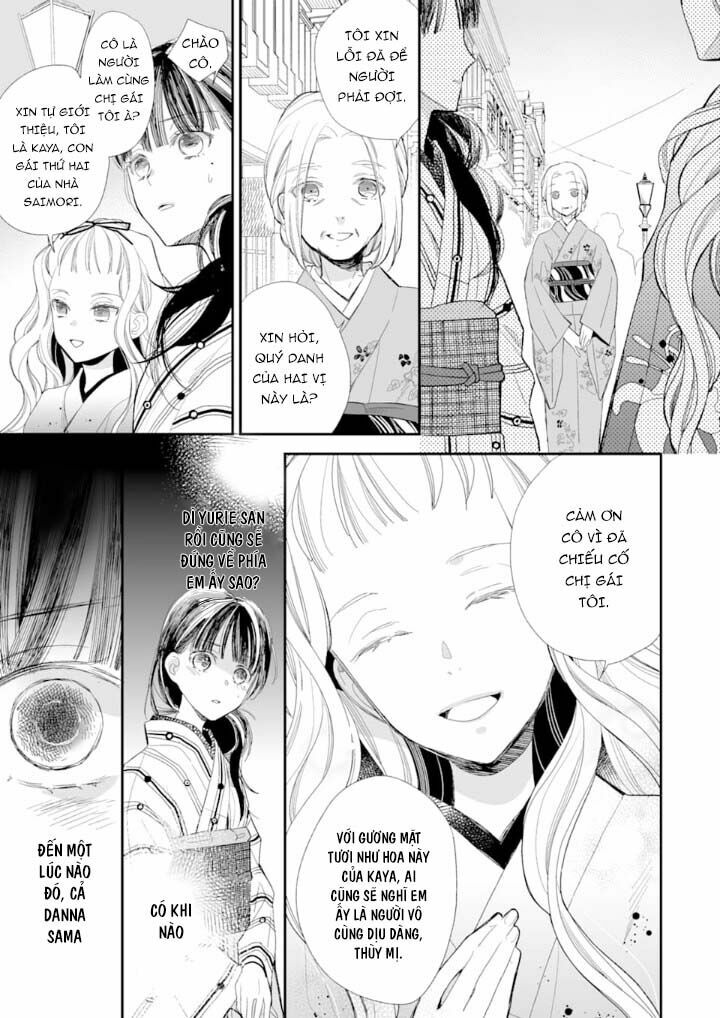 Watashi No Shiawase Na Kekkon: Chapter 9