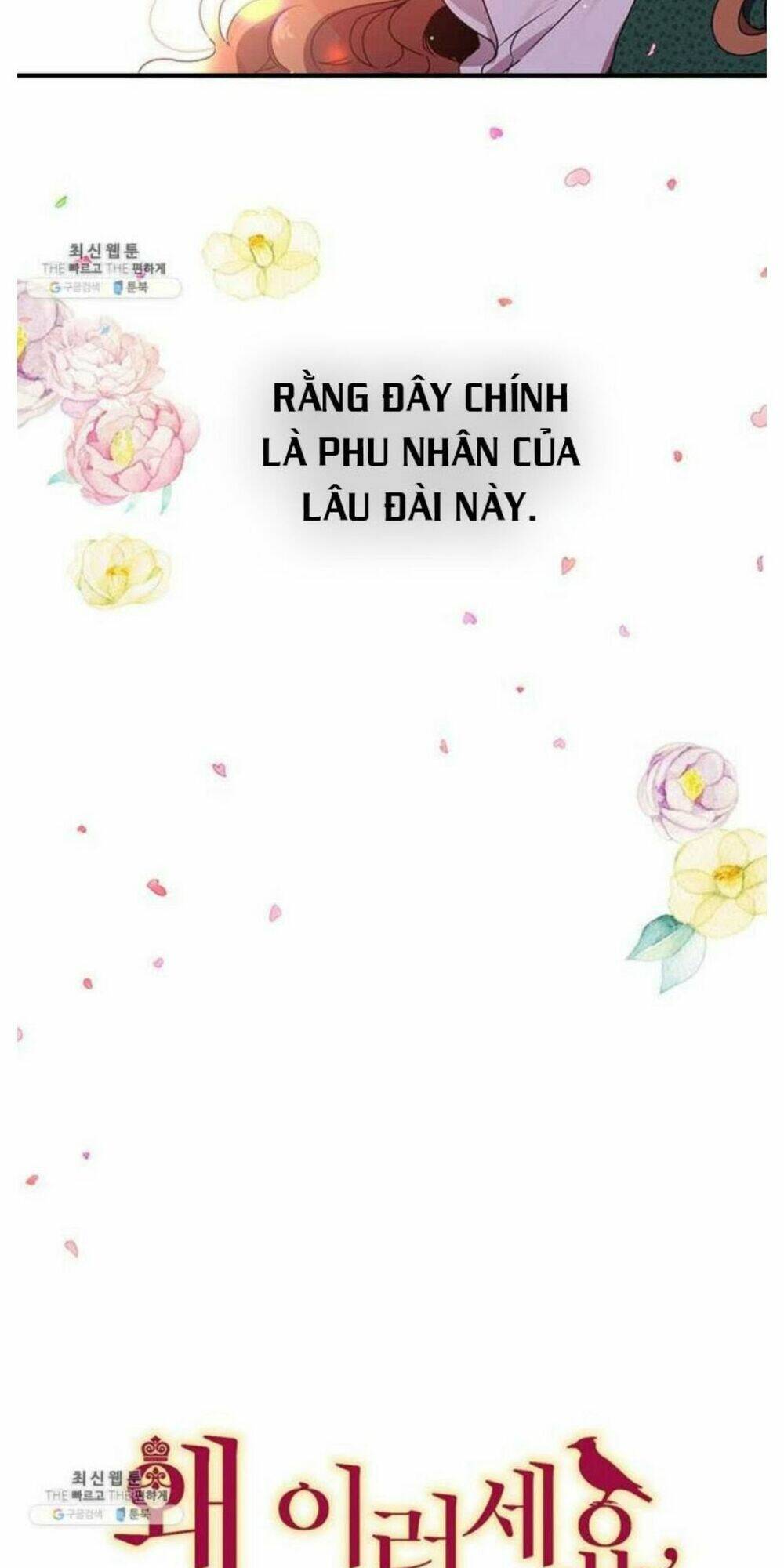 Công Tước, Loạn Vừa Thôi!: Chapter 95