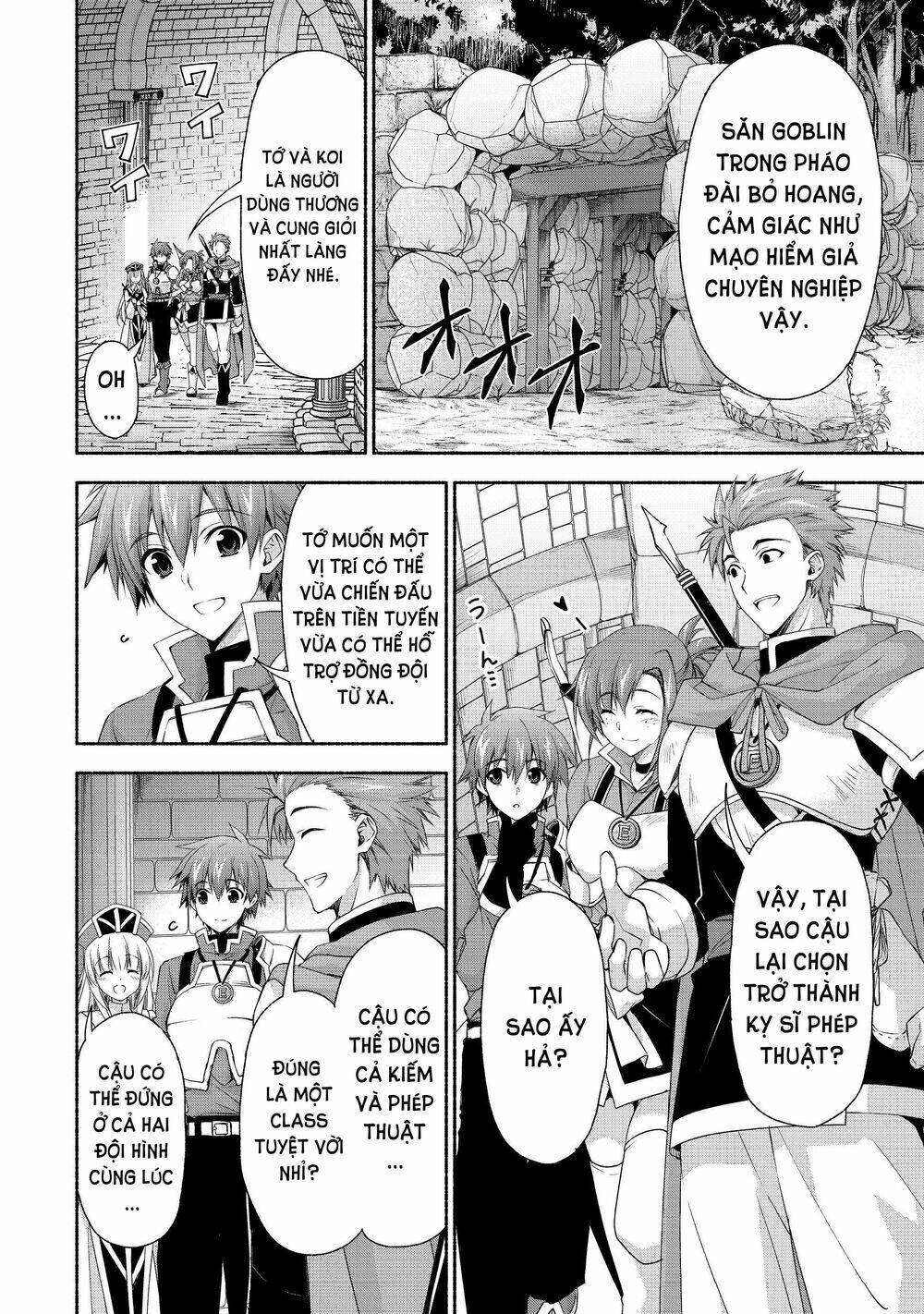 Dù Là Cựu Quý Tộc Hay Là Mẹ Đơn Thân, Vì Những Cô Con Gái Mạo Làm Hiểm Giả Cũng Chả Là Gì: Chapter 3