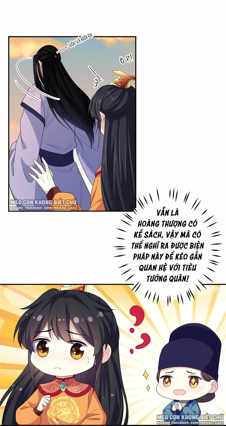 Báo Cáo! Đế Quân Ngài Có Độc!: Chapter 17