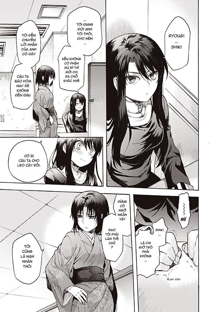 Rakkyo, Ranh Giới Hư Không: Chapter 13