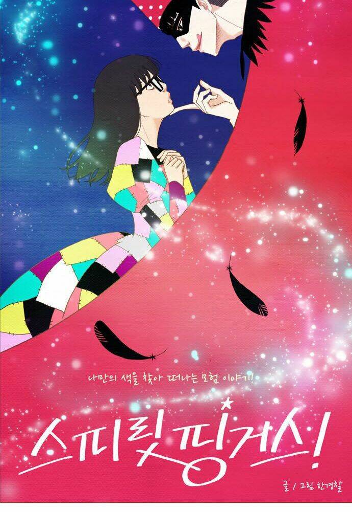 Thánh Thần Trẻ Trâu: Chapter 12