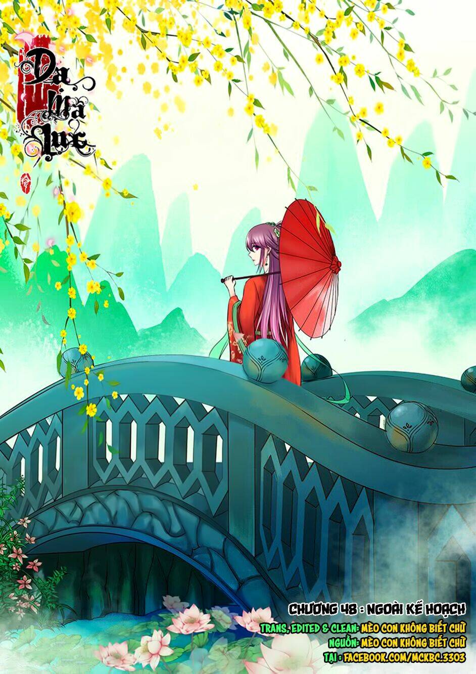 Dạ Ma Lục: Chapter 48