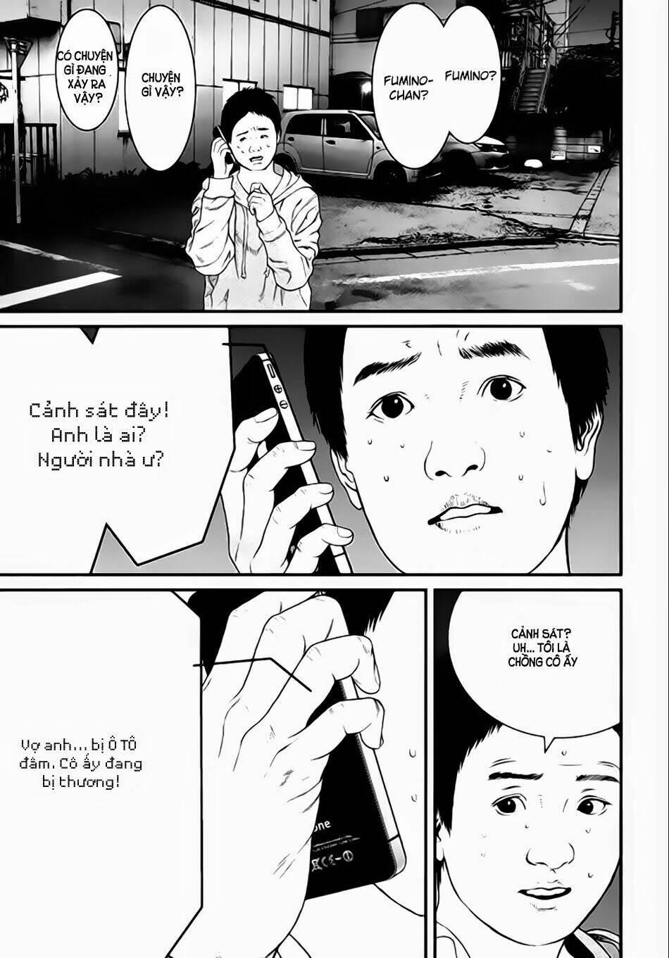 Inu Yashiki: Chapter 20