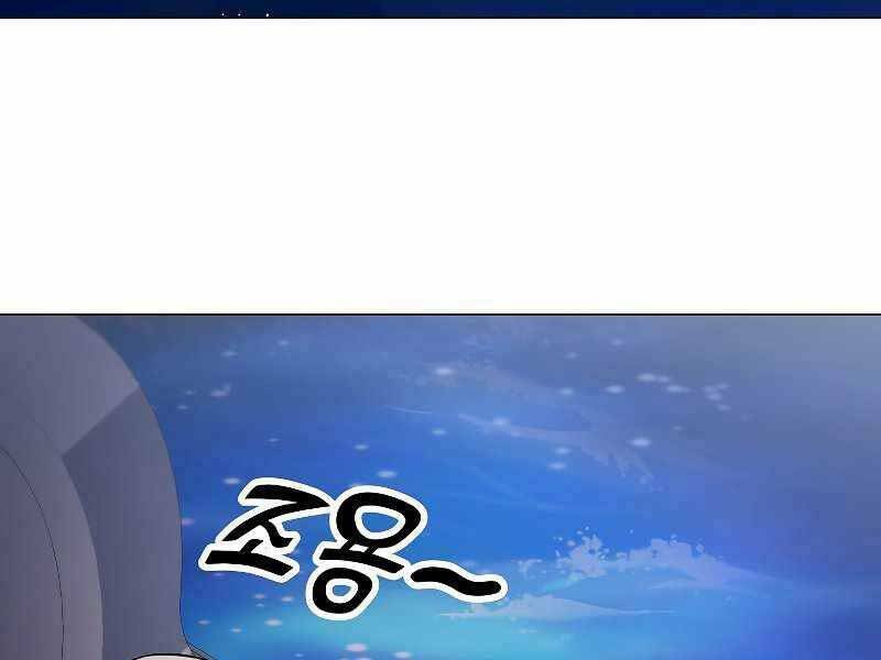 Bạo Chúa Cường Hoành: Chapter 25