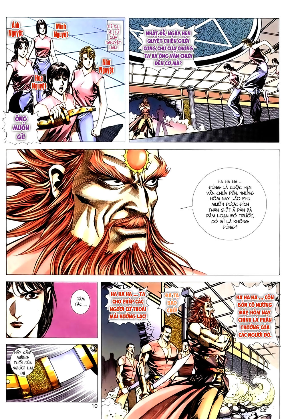 Túy Quyền Tiền Truyện 1: Chapter 26