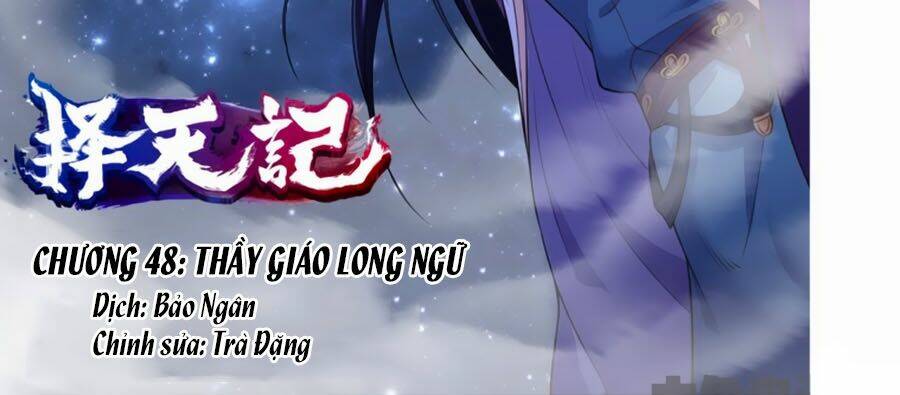 Trạch Thiên Ký: Chapter 48.1