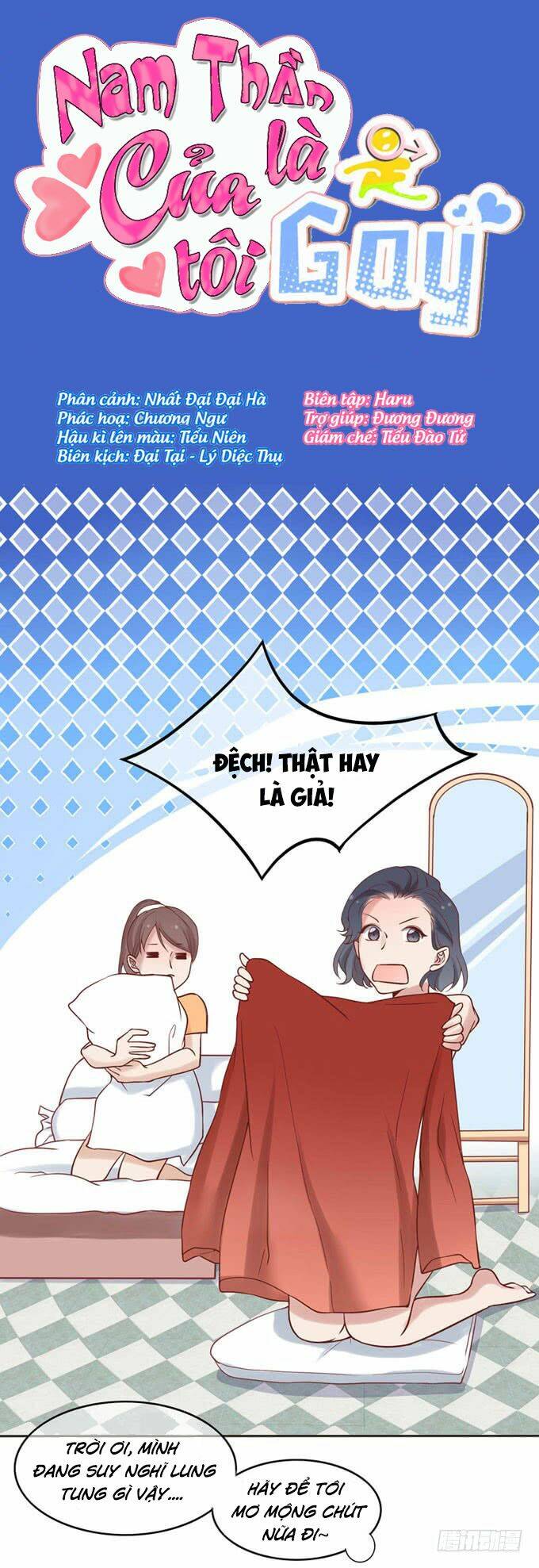 Nam Thần Của Tôi Là Gay: Chapter 4