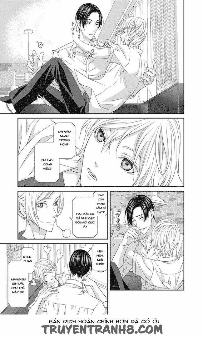 Koi Nanka Shitakunai: Chapter 1