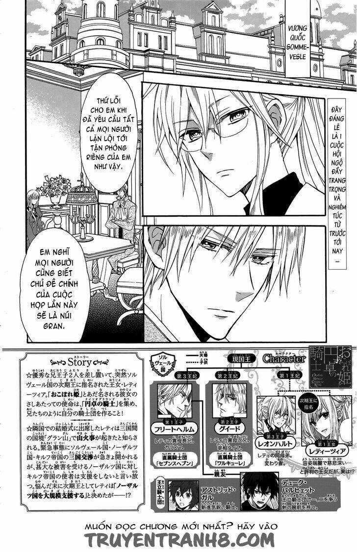 Okobore Hime To Entaku No Kishi: Chapter 13