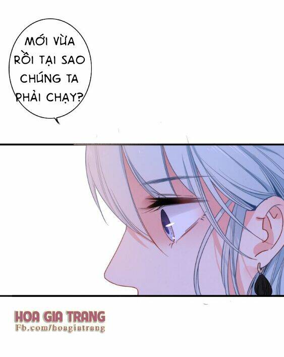 Dữ Tử Thành Thuyết: Chapter 1