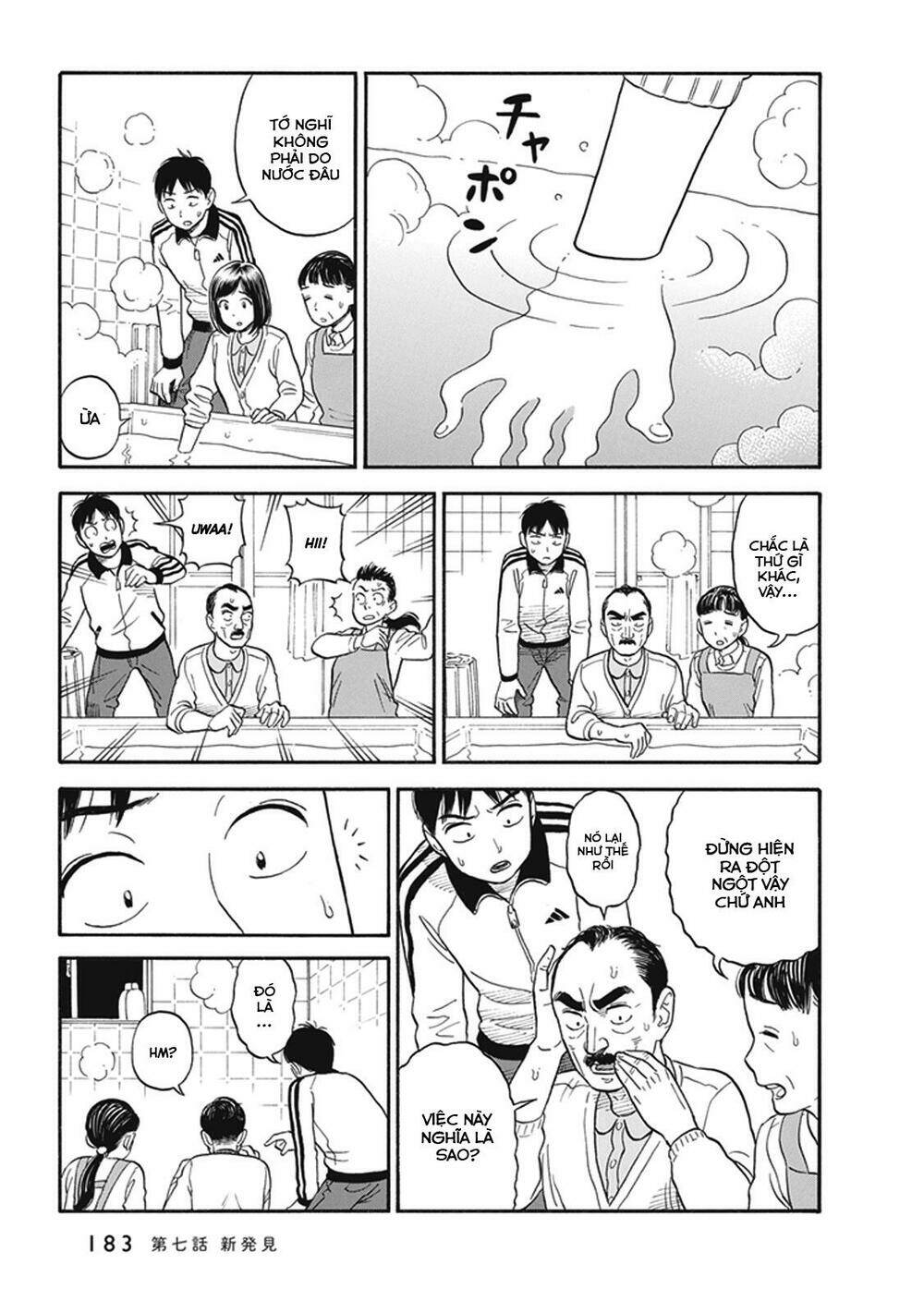 My Girlfriend Is Her Dad: Chapter 7