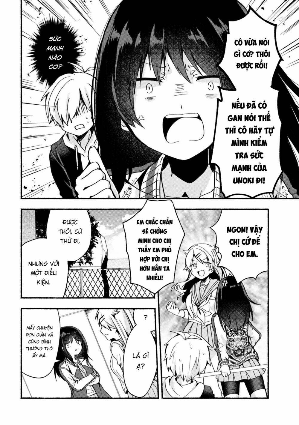 Pashiri Na Boku To Koisuru Banchou: Chapter 5
