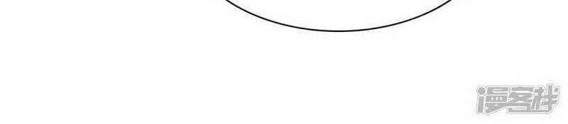 Boss Là Kim Chủ Của Tôi: Chapter 61