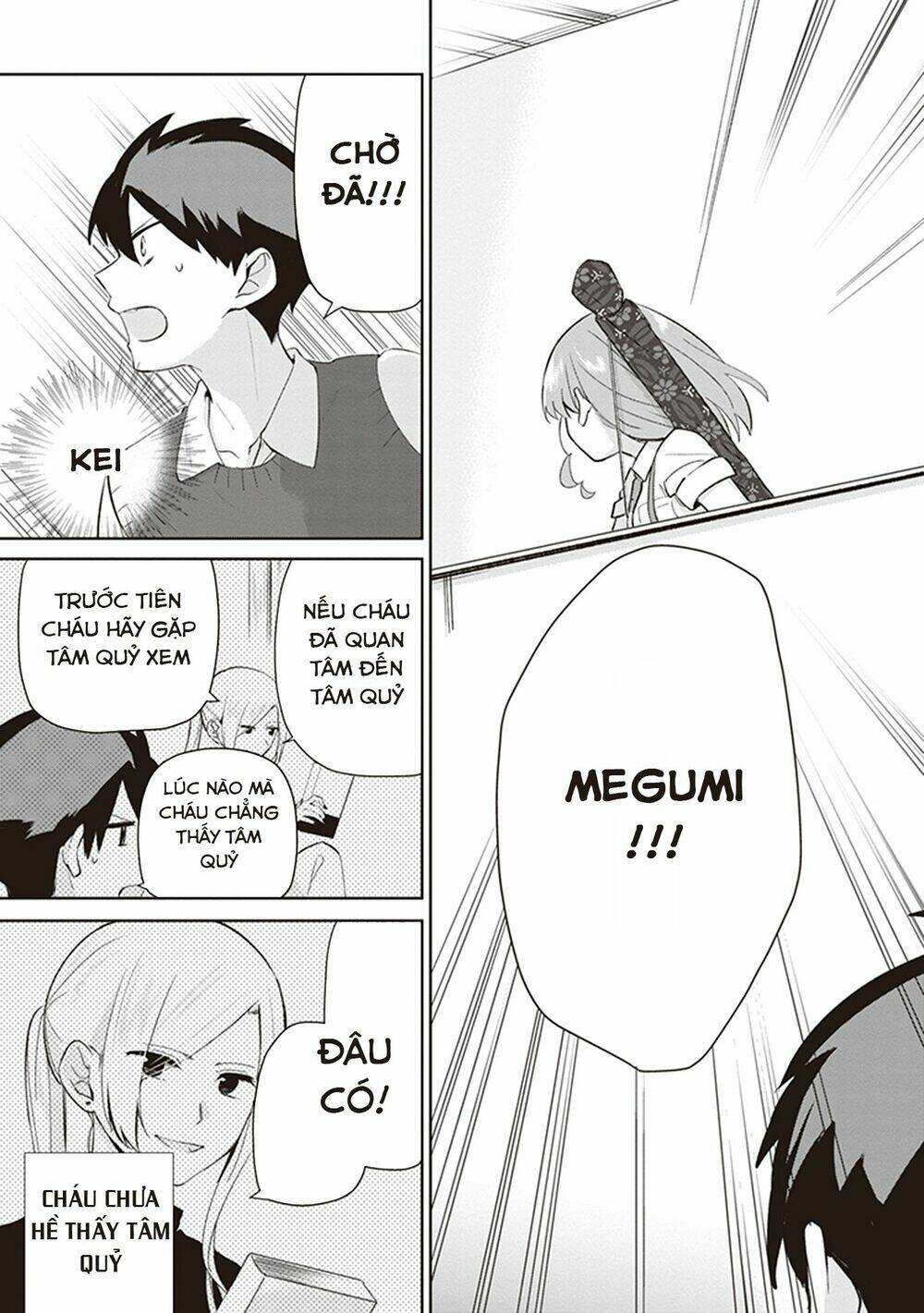 Oni Futatsu: Chapter 5