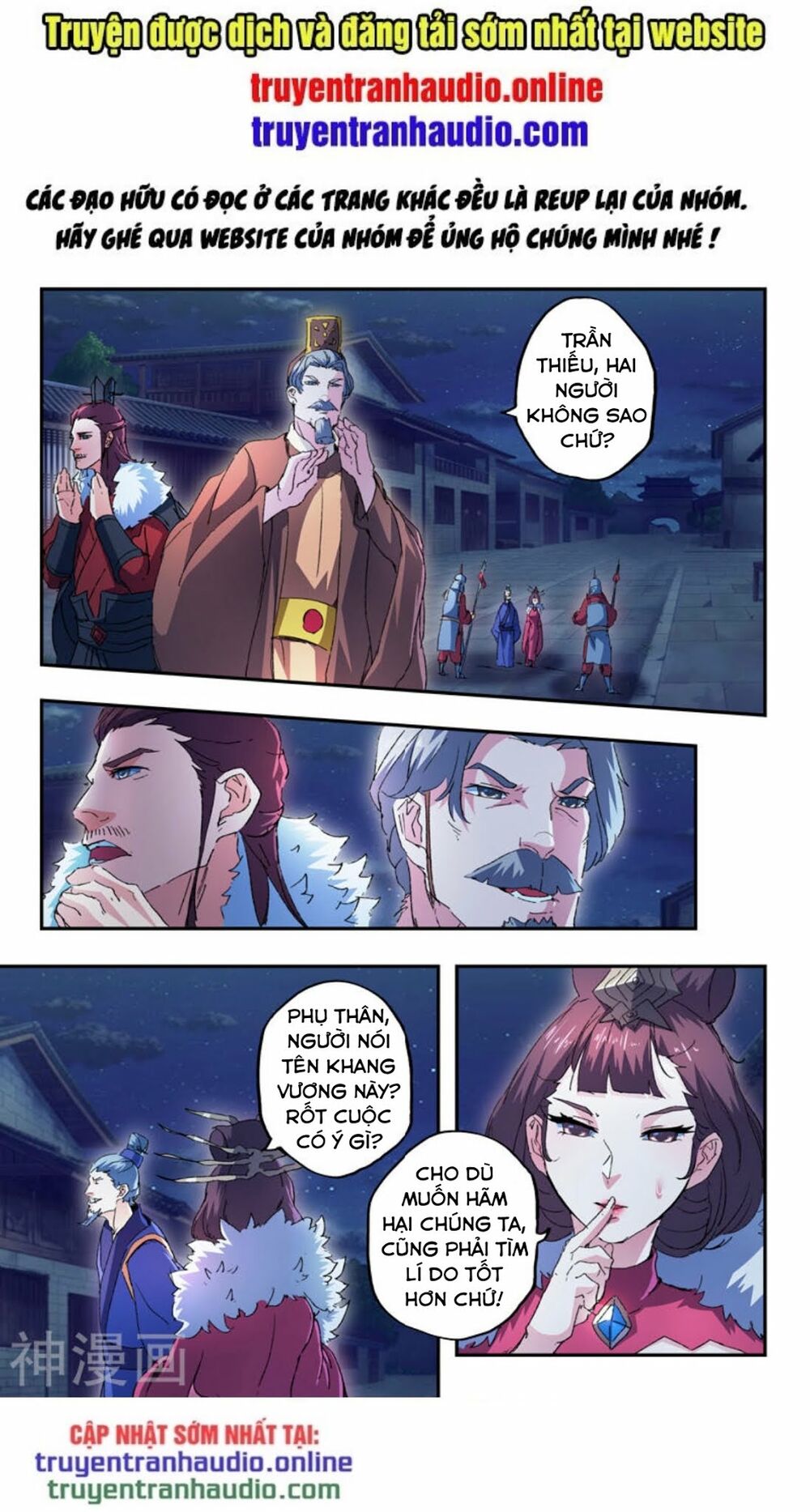 Võ Thần Chúa Tể: Chapter 443