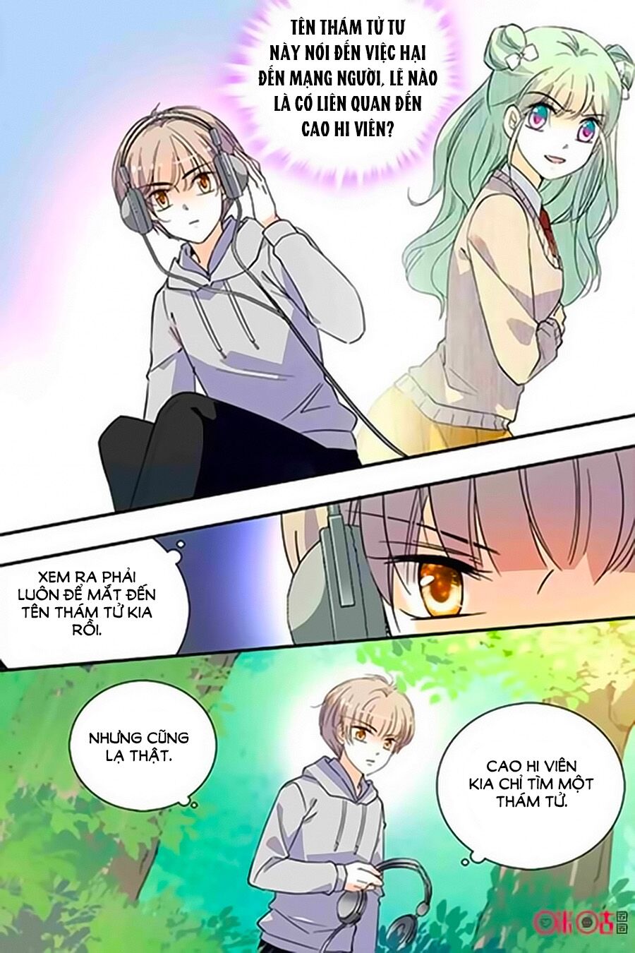 Thanh Ninh Chi Hạ: Chapter 300