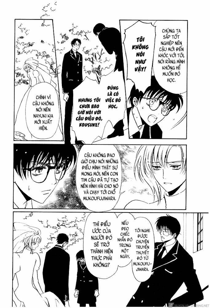 Gohou Drug: Chapter 16