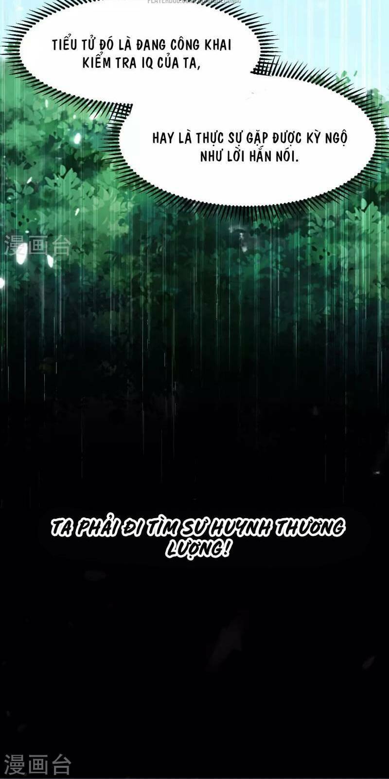 Vạn Giới Tiên Vương: Chapter 18