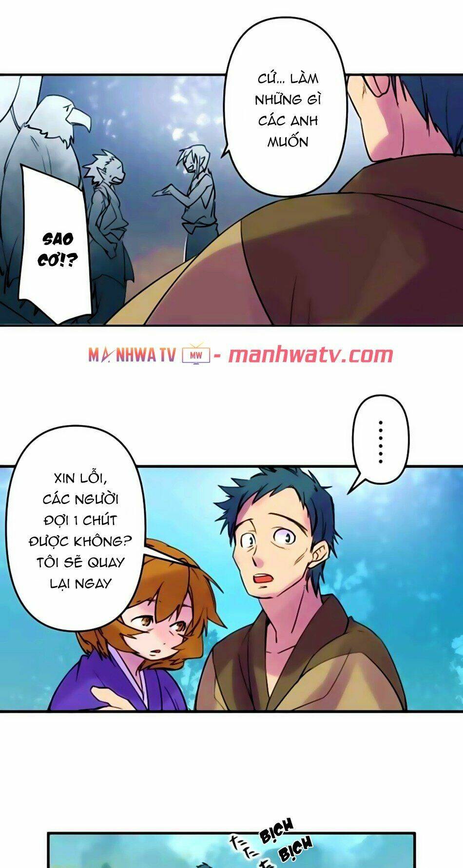 Ake No Tobari: Chapter 161