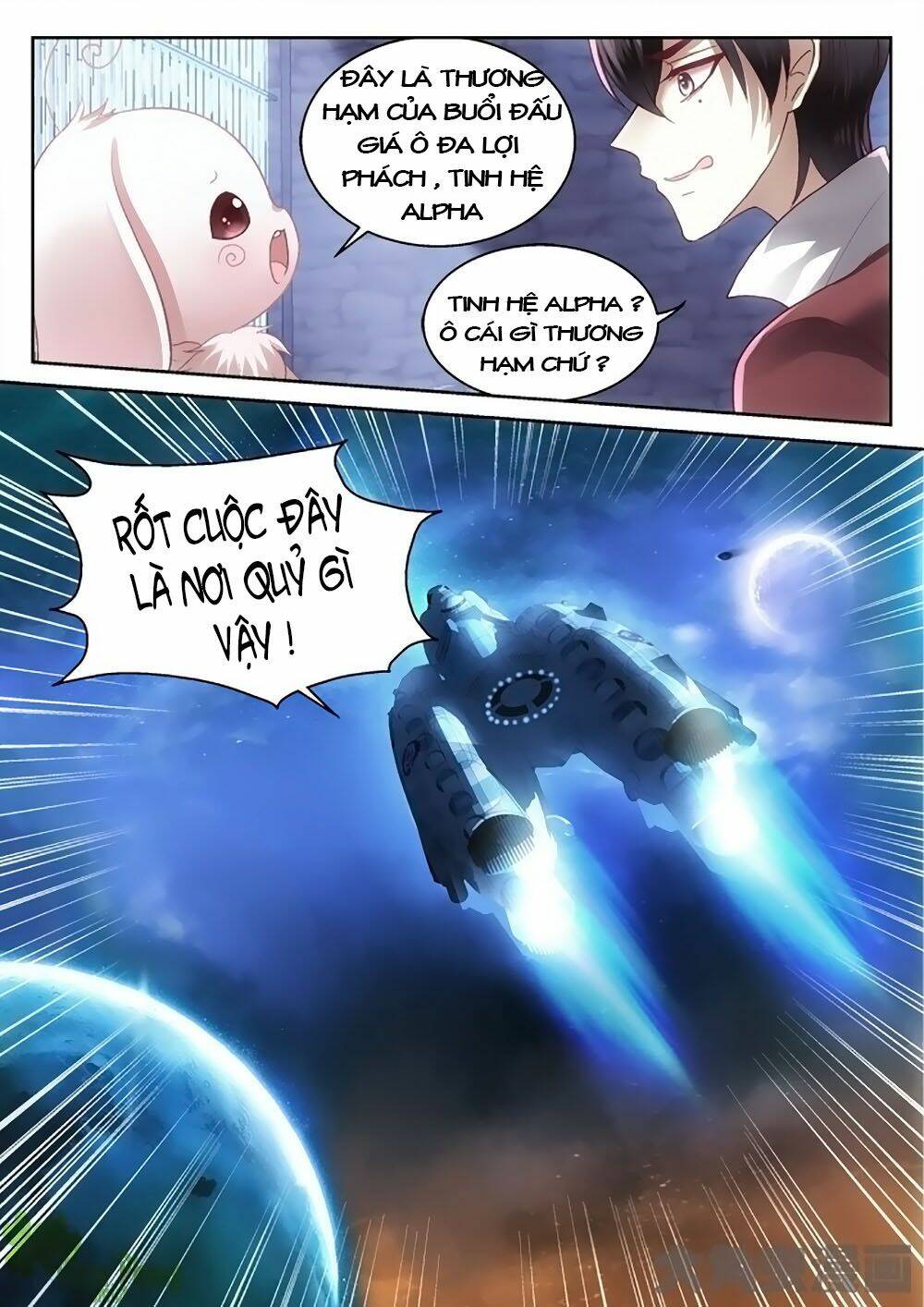 Tinh Hải Mê Long: Chapter 2