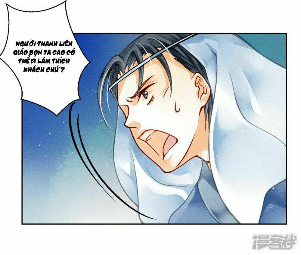 Ái Thượng Vô Địch Tiếu Hoàng Hậu: Chapter 60