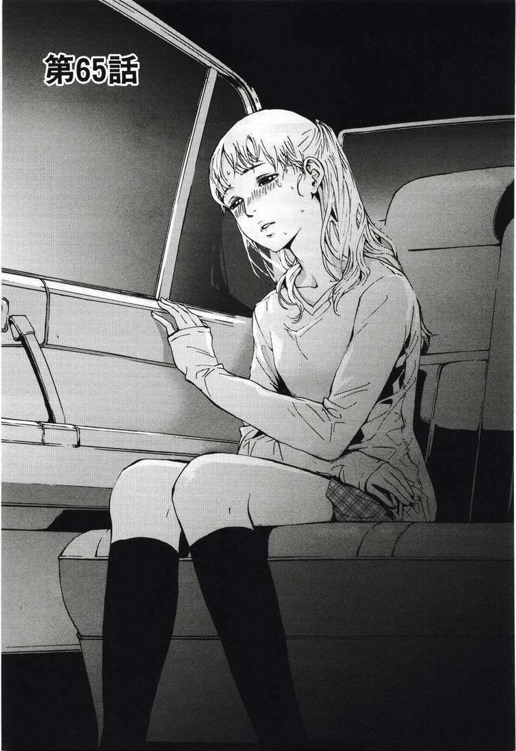 Until Death Do Us Part: Chapter 65