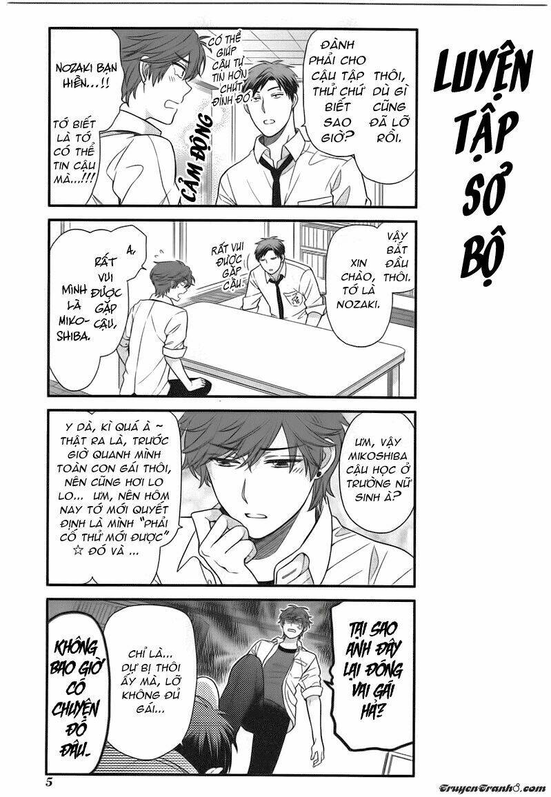 Gekkan Shojo Nozaki-Kun: Chapter 22