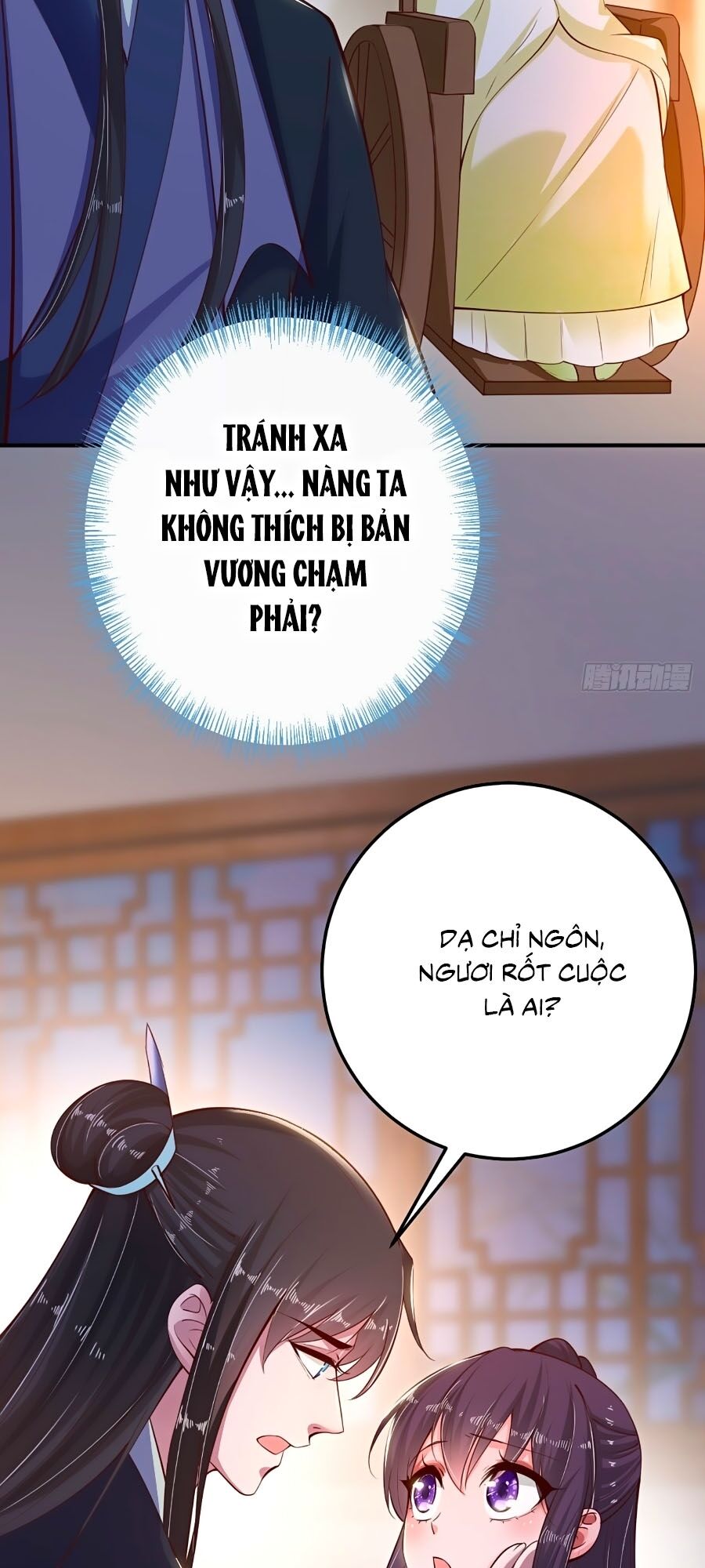 Phượng Ngự Tà Vương: Chapter 23
