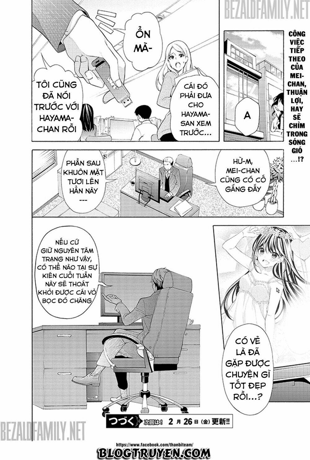 Itsuka, Kimi Ga Mezametara: Chapter 2.1