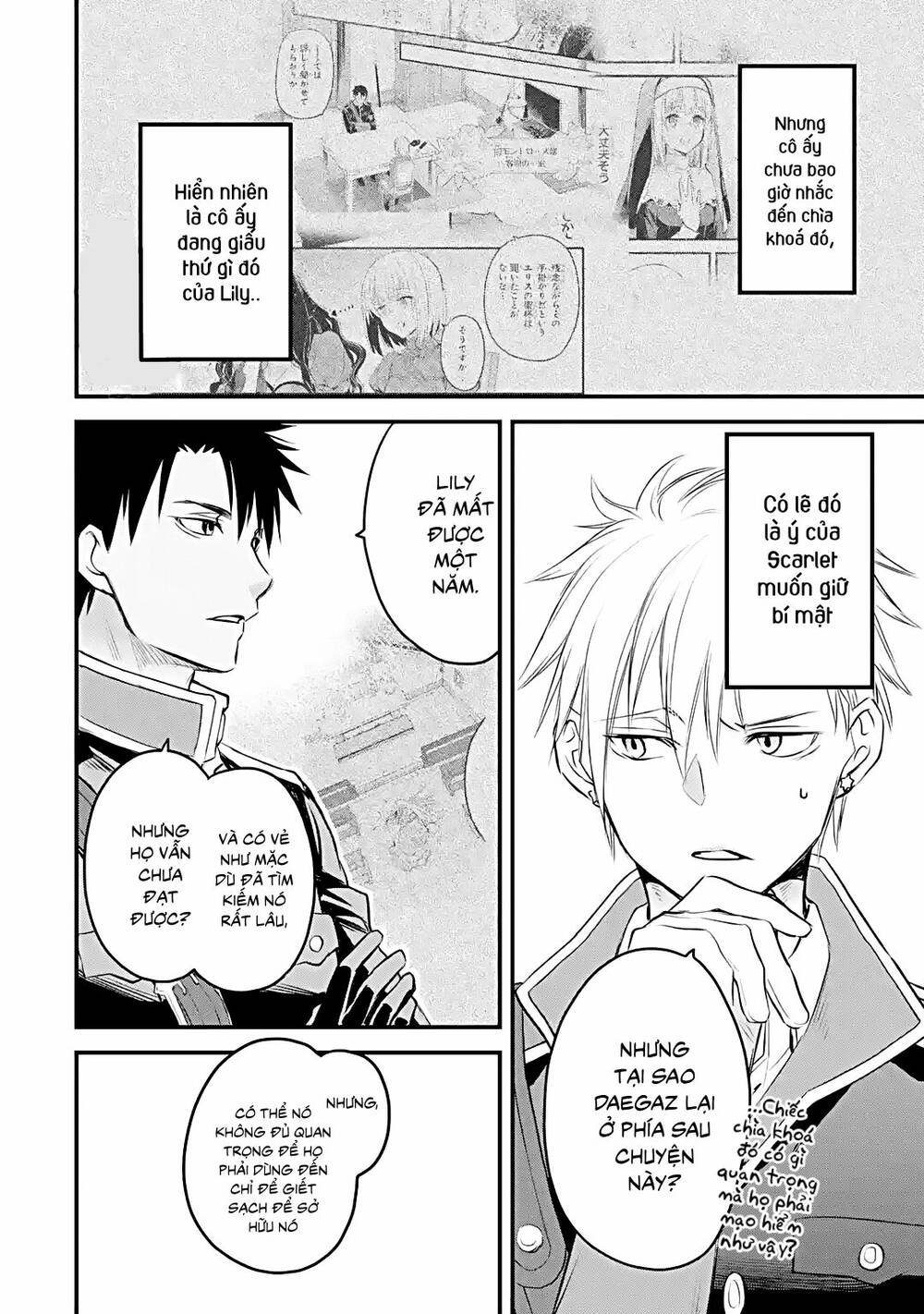 Chén Thánh Của Eris: Chapter 31.1
