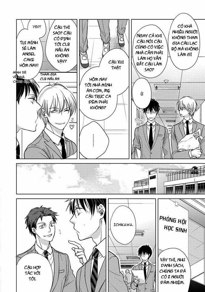 Ahiru No Oujisama (Kazao): Chapter 4