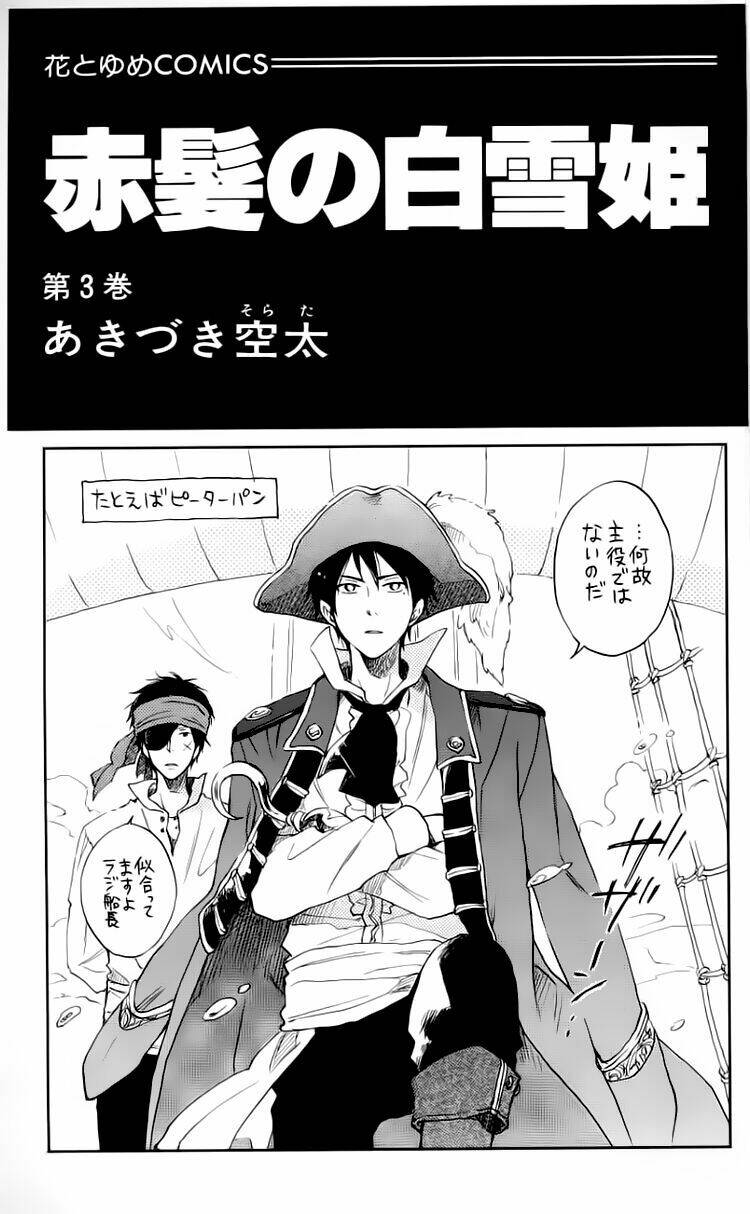 Cô Người Hầu Tóc Đỏ: Chapter 11