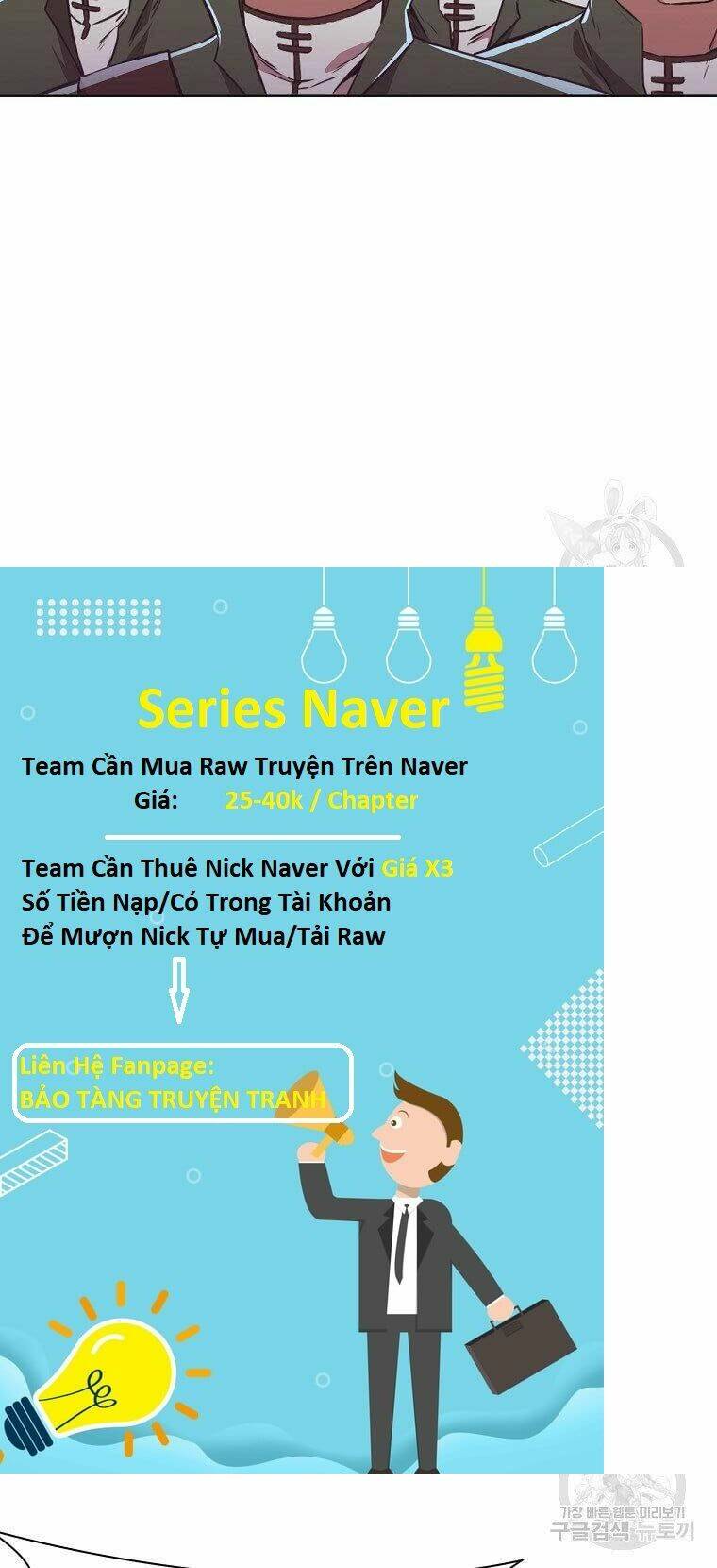 Thiên Võ Chiến Thần: Chapter 56