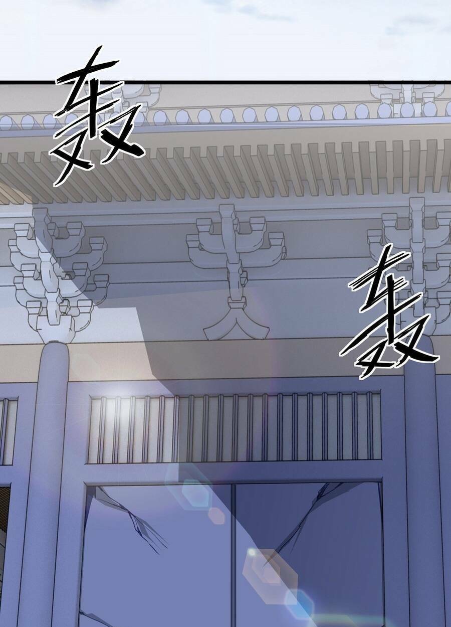Trưởng Môn Thức Tỉnh Đi: Chapter 1
