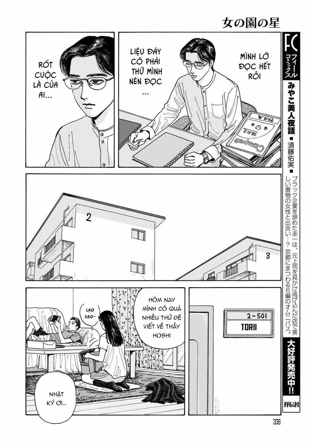 Onna No Sono No Hoshi: Chapter 5