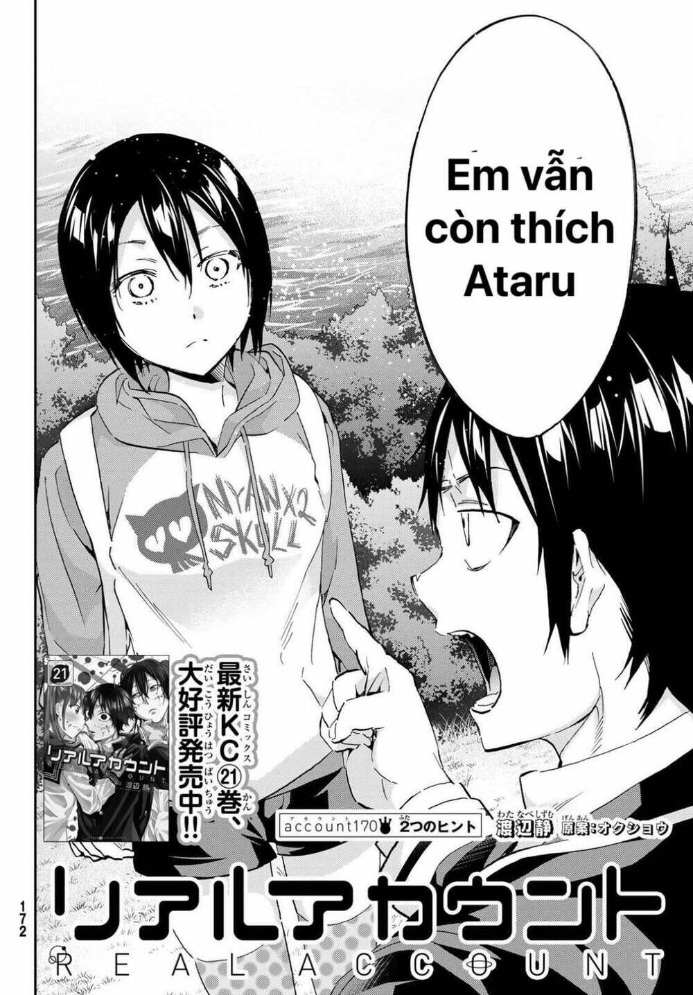 Real Account Ii: Chapter 170