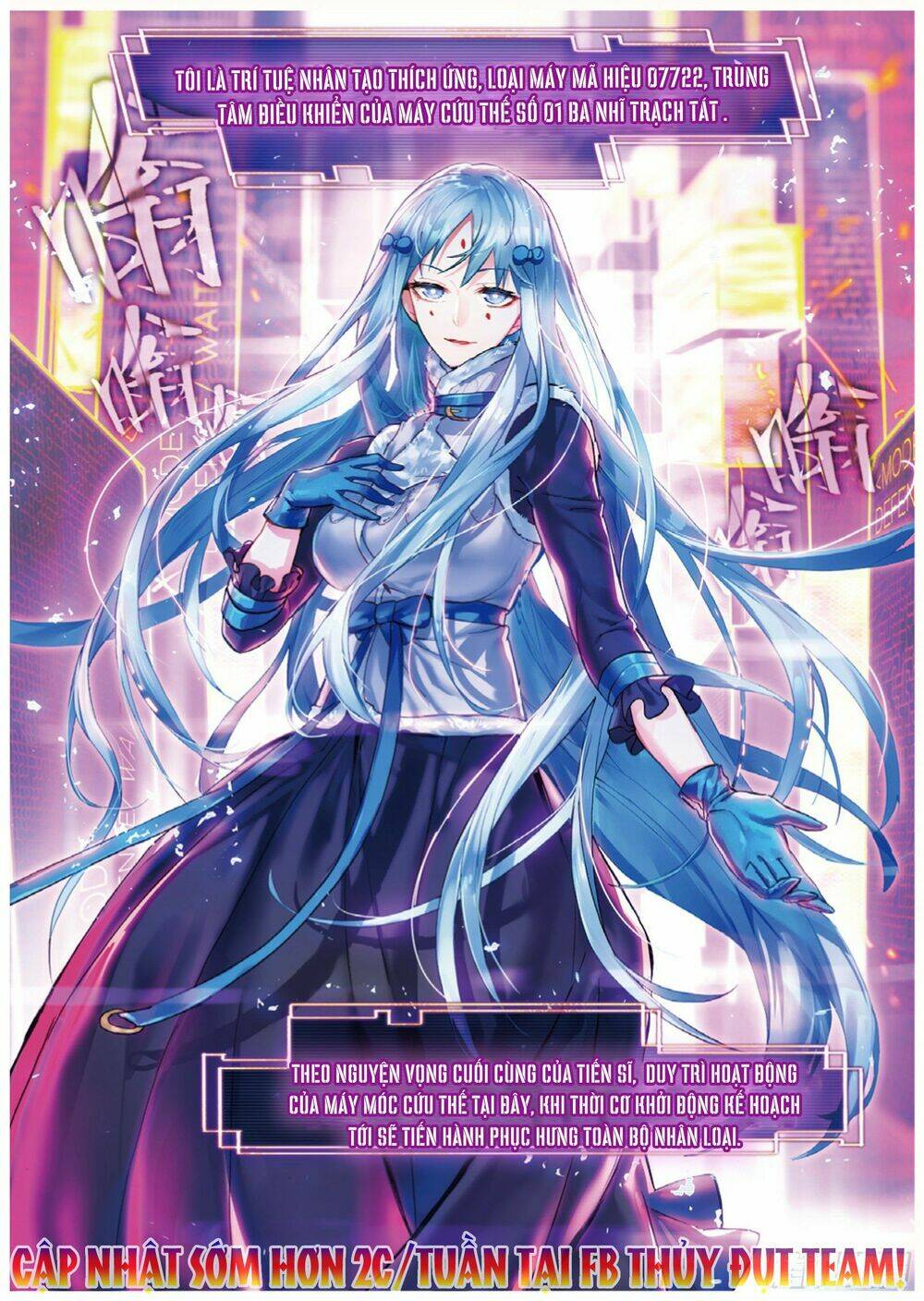 Miêu Tương Phản Chuyển: Chapter 10.1